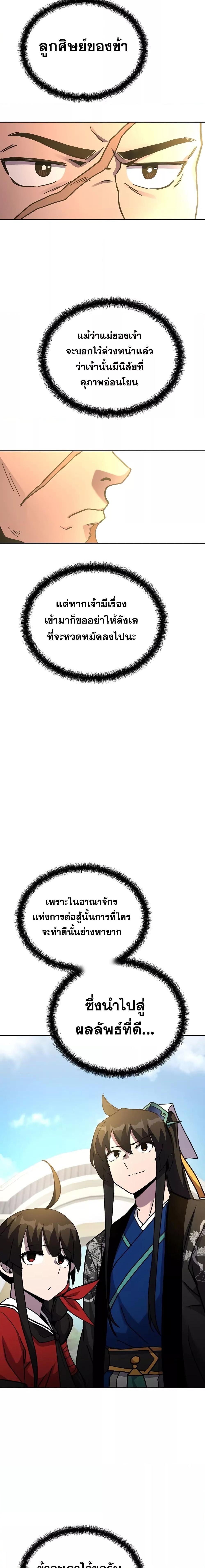 Manga-lc-com อ่านมังงะ อ่านการ์ตูน ออนไลน์ ฟรี MartialStreame ตอนที่ 1 2 3 4 5 6 7 8 9 10 11 12 13 14 ฟรี ไม่มีโฆษณา Manga-lc - อ่าน มังงะ อ่าน การ์ตูน ออนไลน์ อ่านมังงะ ฟรี