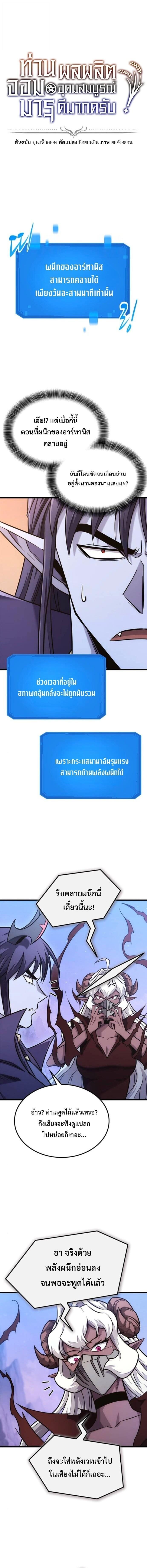 Manga-lc-com อ่านมังงะ อ่านการ์ตูน ออนไลน์ ฟรี What a Bountiful Harvest, Demon Lord! ตอนที่ 1 2 3 4 5 6 7 8 9 10 11 12 13 14 ฟรี ไม่มีโฆษณา Manga-lc - อ่าน มังงะ อ่าน การ์ตูน ออนไลน์ อ่านมังงะ ฟรี