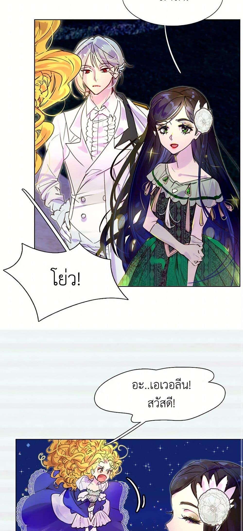 Manga-lc-com อ่านมังงะ อ่านการ์ตูน ออนไลน์ ฟรี Miss Not-So Sidekick ตอนที่ 1 2 3 4 5 6 7 8 9 10 11 12 13 14 ฟรี ไม่มีโฆษณา Manga-lc - อ่าน มังงะ อ่าน การ์ตูน ออนไลน์ อ่านมังงะ ฟรี
