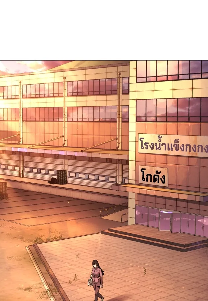 นักฆ่าย้อนวัย ตอนที่ 14 รูปที่ 166