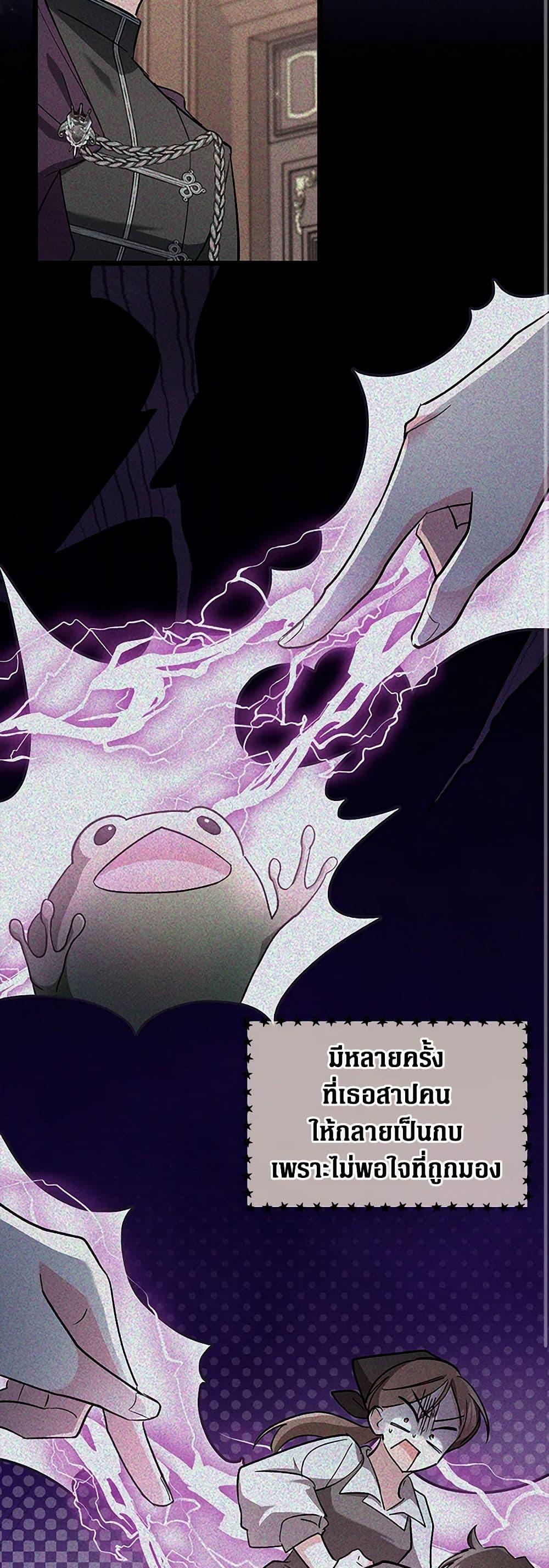 Manga-lc-com อ่านมังงะ อ่านการ์ตูน ออนไลน์ ฟรี Obsessed With Hazel the Sweet Witch ตอนที่ 1 2 3 4 5 6 7 8 9 10 11 12 13 14 ฟรี ไม่มีโฆษณา Manga-lc - อ่าน มังงะ อ่าน การ์ตูน ออนไลน์ อ่านมังงะ ฟรี