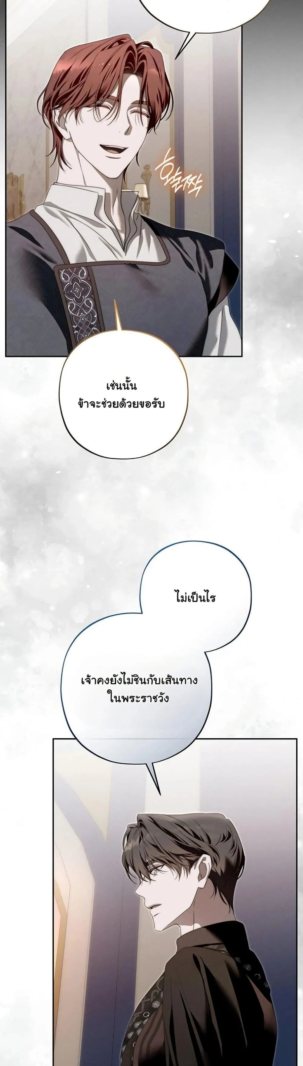 Manga-lc-com อ่านมังงะ อ่านการ์ตูน ออนไลน์ ฟรี About Things That Haven’t Occurred Yet ตอนที่ 1 2 3 4 5 6 7 8 9 10 11 12 13 14 ฟรี ไม่มีโฆษณา Manga-lc - อ่าน มังงะ อ่าน การ์ตูน ออนไลน์ อ่านมังงะ ฟรี