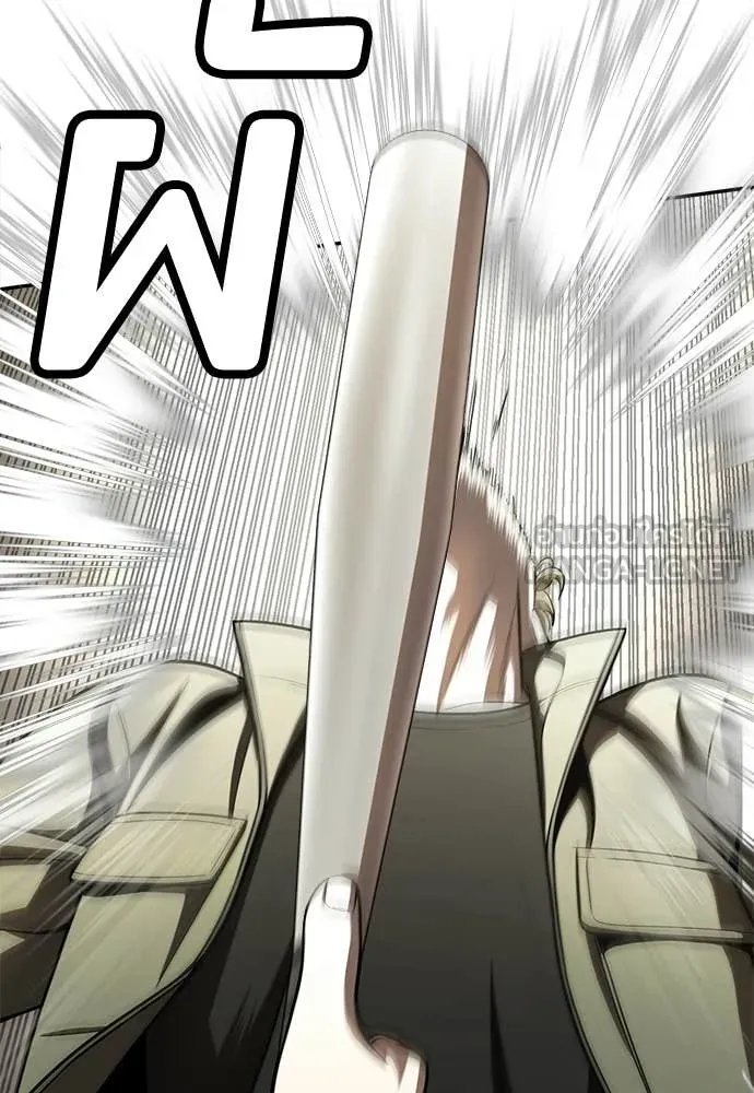 สนามเด็กล่า ตอนที่ 73 รูปที่ 167