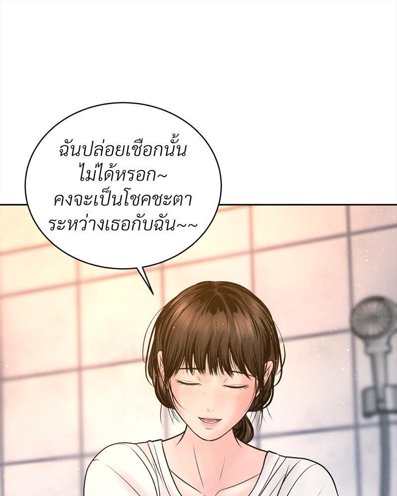 Doujin-Lc- อ่าน โดจิน มังฮวา เกาหลี ญี่ปุ่น จีน แปลไทย Payment for the Ride ตอนที่ 1 2 3 4 5 6 7 8 9 10 11 12 13 14 ฟรี ไม่มีโฆษณา อ่าน โดจิน Manhwa เกาหลี ญี่ปุ่น จีน เรามีครบ คัดมาให้เน้นๆ โดจิน 18+ รับประกันความฟินโดย  Doujin Lc