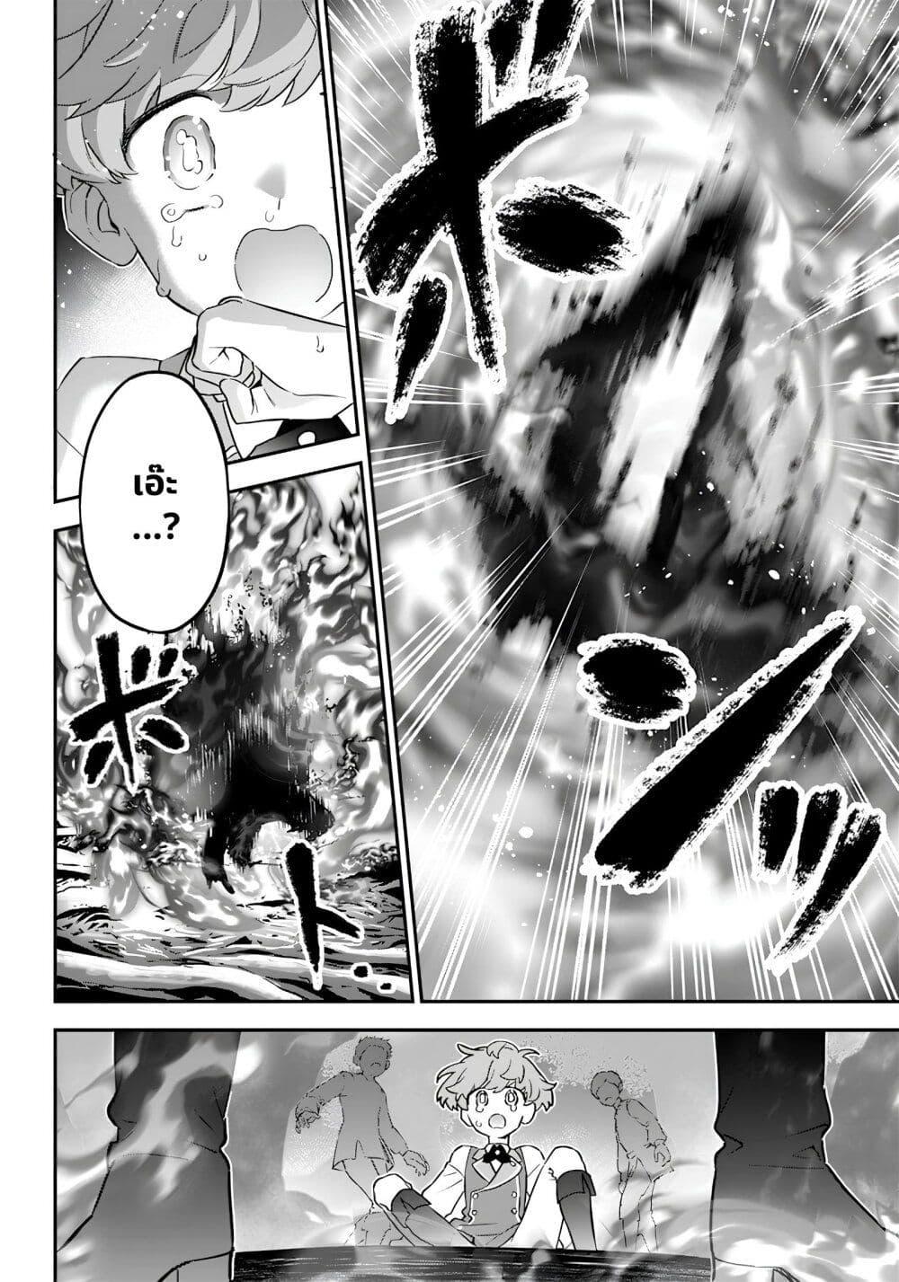 Manga-lc-com อ่านมังงะ อ่านการ์ตูน ออนไลน์ ฟรี Sekai ni Hitori, Zenzokusei Mahou no Tsukaite ตอนที่ 1 2 3 4 5 6 7 8 9 10 11 12 13 14 ฟรี ไม่มีโฆษณา Manga-lc - อ่าน มังงะ อ่าน การ์ตูน ออนไลน์ อ่านมังงะ ฟรี
