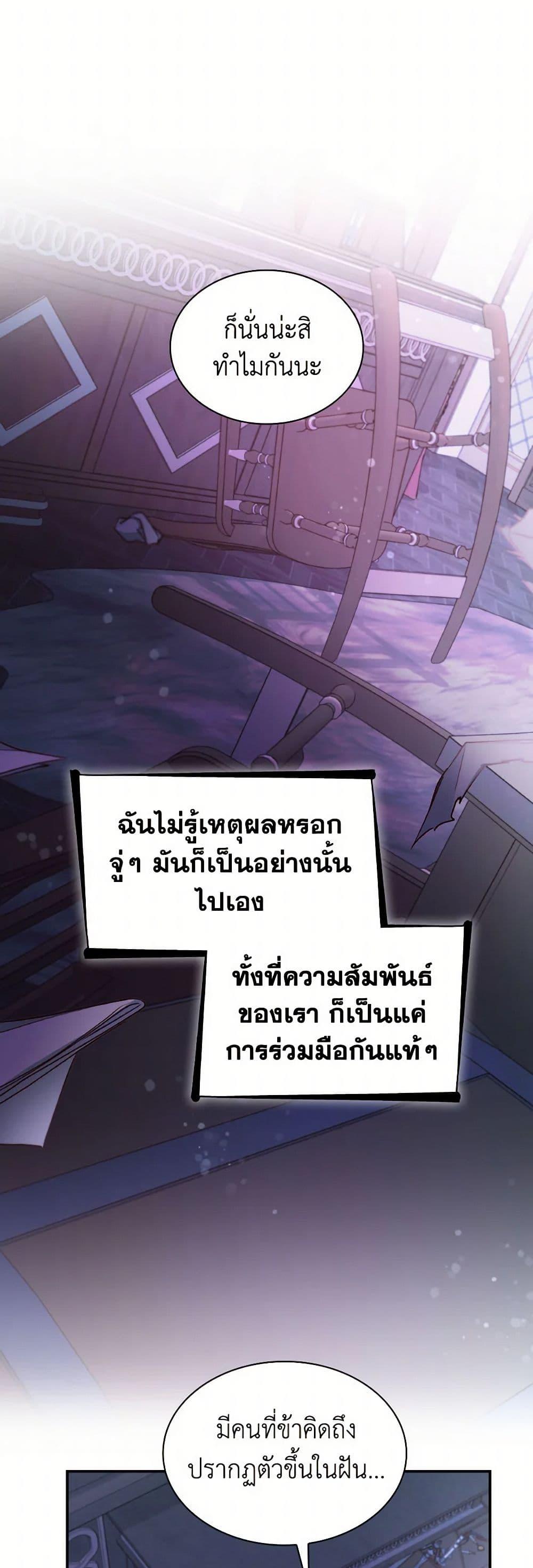 Manga-lc-com อ่านมังงะ อ่านการ์ตูน ออนไลน์ ฟรี Villains Behind the Curtains ตอนที่ 1 2 3 4 5 6 7 8 9 10 11 12 13 14 ฟรี ไม่มีโฆษณา Manga-lc - อ่าน มังงะ อ่าน การ์ตูน ออนไลน์ อ่านมังงะ ฟรี