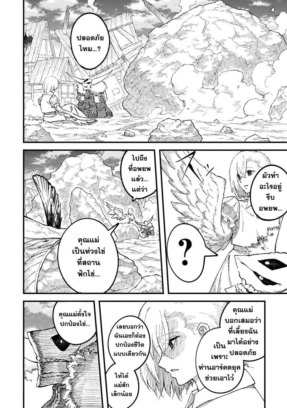 Manga-lc-com อ่านมังงะ อ่านการ์ตูน ออนไลน์ ฟรี Yuusha ni Haiboku shita Maou-sama wa Kaerizaku Tame ni Mamono Guild wo Tsukuru Koto ni Shimashita ตอนที่ 1 2 3 4 5 6 7 8 9 10 11 12 13 14 ฟรี ไม่มีโฆษณา Manga-lc - อ่าน มังงะ อ่าน การ์ตูน ออนไลน์ อ่านมังงะ ฟรี