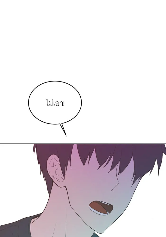 อย่าล้อเล่นกับหัวใจ ตอนที่ 82 รูปที่ 61