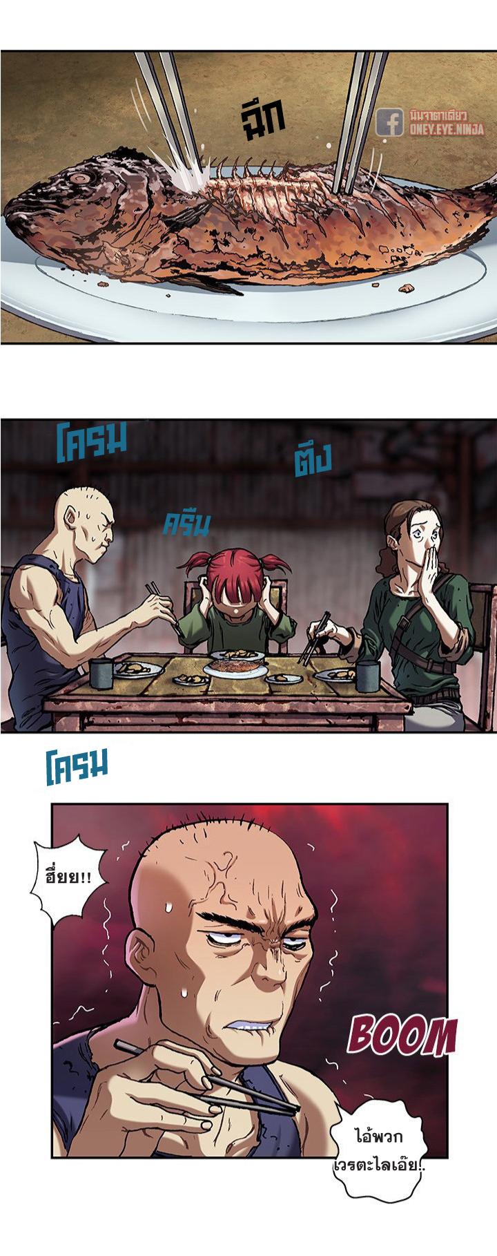 Manga-lc-com อ่านมังงะ อ่านการ์ตูน ออนไลน์ ฟรี Leviathan เลวีอาธาน อสูรกายใต้สมุทร ตอนที่ 1 2 3 4 5 6 7 8 9 10 11 12 13 14 ฟรี ไม่มีโฆษณา Manga-lc - อ่าน มังงะ อ่าน การ์ตูน ออนไลน์ อ่านมังงะ ฟรี