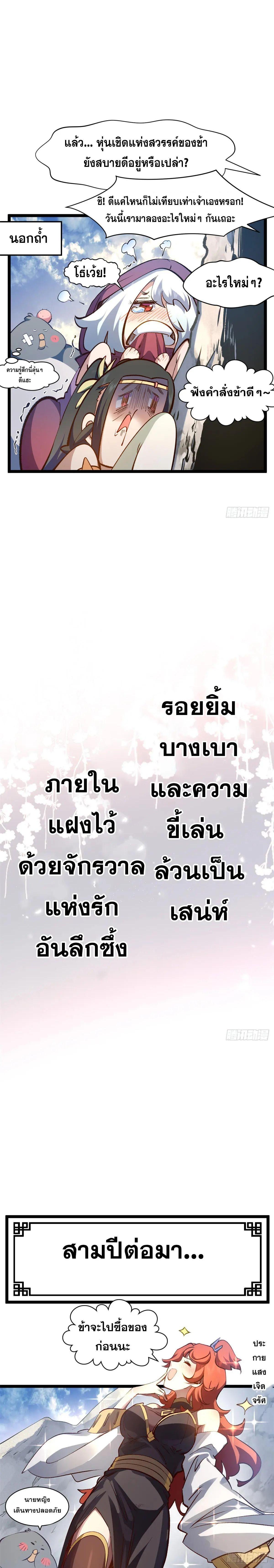 Manga-lc-com อ่านมังงะ อ่านการ์ตูน ออนไลน์ ฟรี Top Tier Providence ตอนที่ 1 2 3 4 5 6 7 8 9 10 11 12 13 14 ฟรี ไม่มีโฆษณา Manga-lc - อ่าน มังงะ อ่าน การ์ตูน ออนไลน์ อ่านมังงะ ฟรี