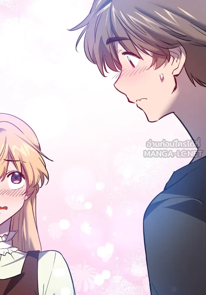 ฟิลเลียโรเซ่กับคำทำนายแห่งมงกุฎหนาม ตอนที่ 110 รูปที่ 42