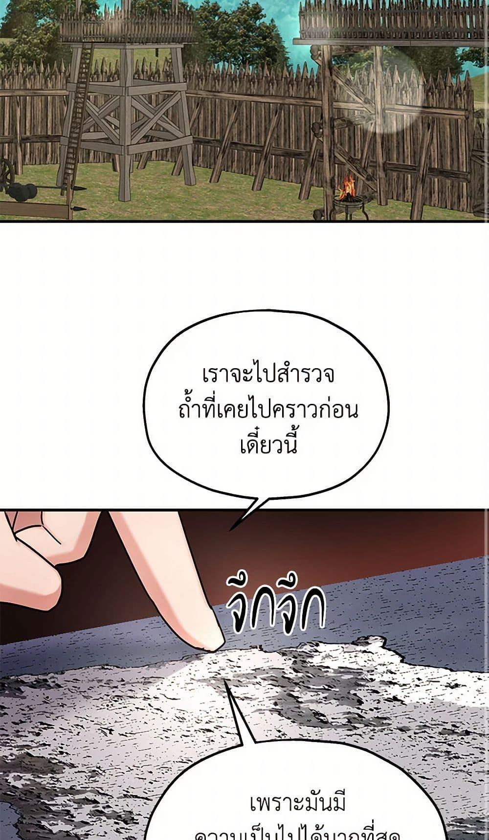 Manga-lc-com อ่านมังงะ อ่านการ์ตูน ออนไลน์ ฟรี Two Heirs ตอนที่ 1 2 3 4 5 6 7 8 9 10 11 12 13 14 ฟรี ไม่มีโฆษณา Manga-lc - อ่าน มังงะ อ่าน การ์ตูน ออนไลน์ อ่านมังงะ ฟรี