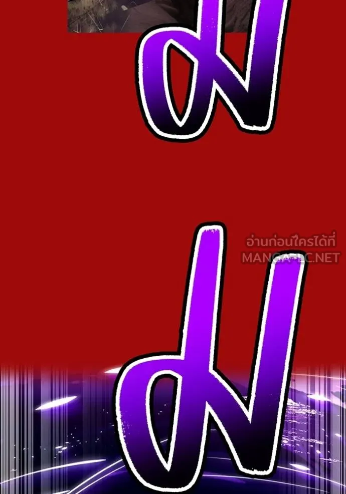 ฮันเตอร์สกิลโกง ตอนที่ 38 รูปที่ 60