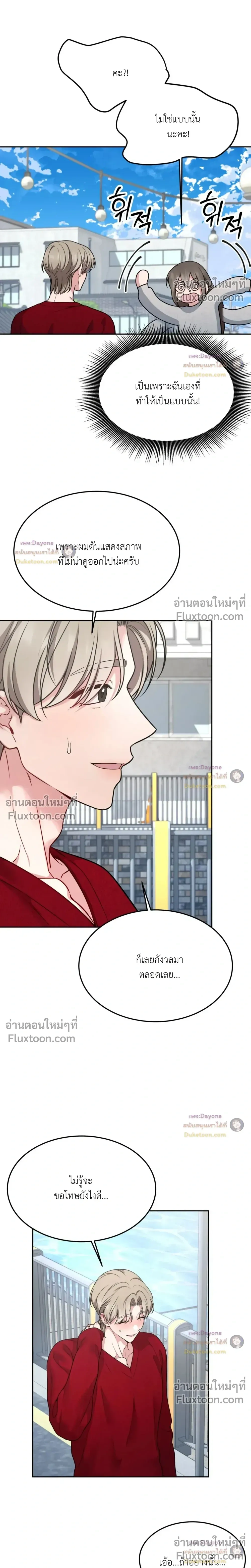 Doujin-Lc- อ่าน โดจิน มังฮวา เกาหลี ญี่ปุ่น จีน แปลไทย Want to be Obscene with Me อยากมันกับฉันมั้ย ตอนที่ 1 2 3 4 5 6 7 8 9 10 11 12 13 14 ฟรี ไม่มีโฆษณา อ่าน โดจิน Manhwa เกาหลี ญี่ปุ่น จีน เรามีครบ คัดมาให้เน้นๆ โดจิน 18+ รับประกันความฟินโดย  Doujin Lc