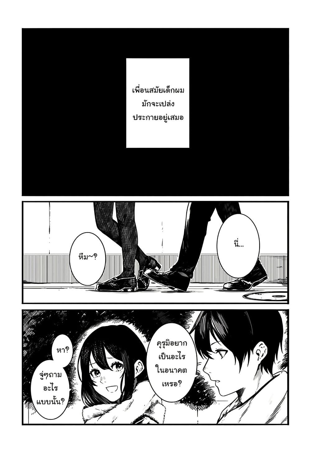 Manga-lc-com อ่านมังงะ อ่านการ์ตูน ออนไลน์ ฟรี Kanojo wa Itsumo Kagayaiteita ตอนที่ 1 2 3 4 5 6 7 8 9 10 11 12 13 14 ฟรี ไม่มีโฆษณา Manga-lc - อ่าน มังงะ อ่าน การ์ตูน ออนไลน์ อ่านมังงะ ฟรี