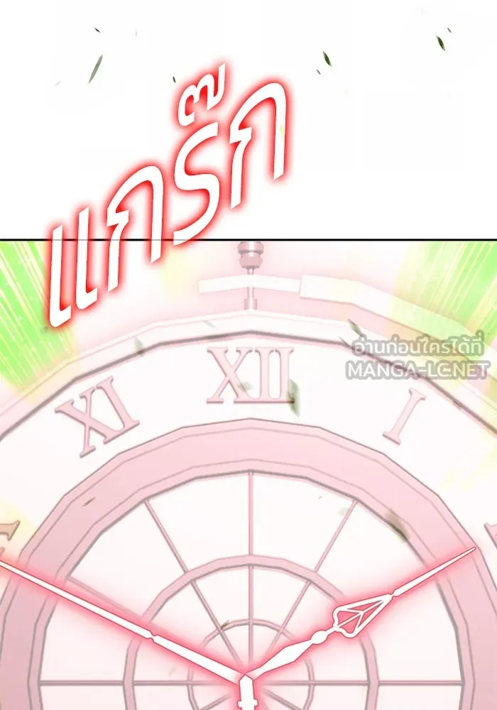 +99 ท่อนไม้พร้อมบวก ตอนที่ 81 รูปที่ 447