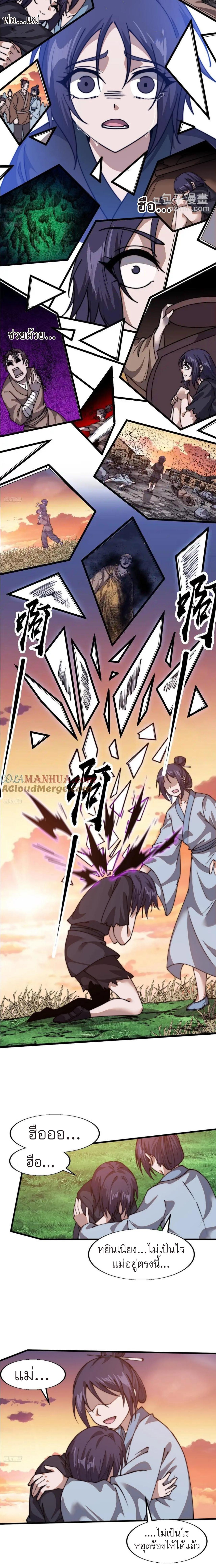 Manga-lc-com อ่านมังงะ อ่านการ์ตูน ออนไลน์ ฟรี It Starts With A Mountain ตอนที่ 1 2 3 4 5 6 7 8 9 10 11 12 13 14 ฟรี ไม่มีโฆษณา Manga-lc - อ่าน มังงะ อ่าน การ์ตูน ออนไลน์ อ่านมังงะ ฟรี