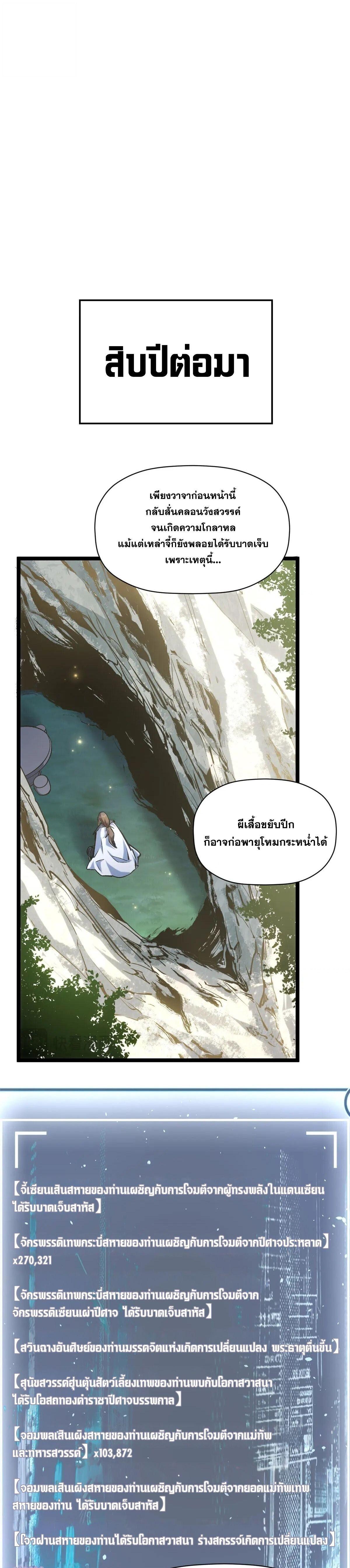 Manga-lc-com อ่านมังงะ อ่านการ์ตูน ออนไลน์ ฟรี Top Tier Providence ตอนที่ 1 2 3 4 5 6 7 8 9 10 11 12 13 14 ฟรี ไม่มีโฆษณา Manga-lc - อ่าน มังงะ อ่าน การ์ตูน ออนไลน์ อ่านมังงะ ฟรี