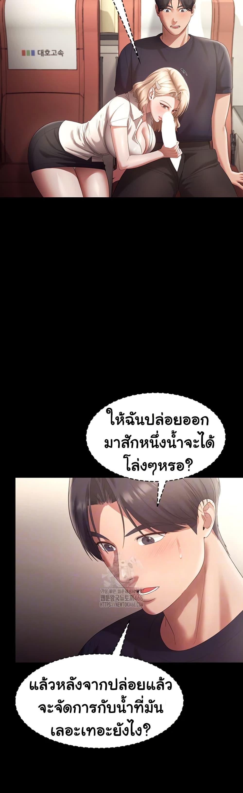 Doujin-Lc- อ่าน โดจิน มังฮวา เกาหลี ญี่ปุ่น จีน แปลไทย The Chairman’s Wife ตอนที่ 1 2 3 4 5 6 7 8 9 10 11 12 13 14 ฟรี ไม่มีโฆษณา อ่าน โดจิน Manhwa เกาหลี ญี่ปุ่น จีน เรามีครบ คัดมาให้เน้นๆ โดจิน 18+ รับประกันความฟินโดย  Doujin Lc