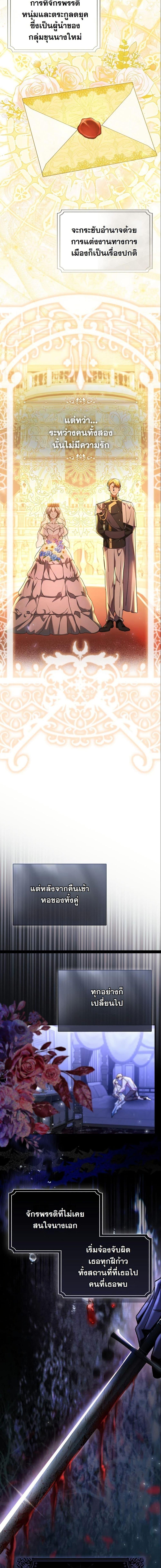 Manga-lc-com อ่านมังงะ อ่านการ์ตูน ออนไลน์ ฟรี My Contract Husband Resembles the Male Protagonist ตอนที่ 1 2 3 4 5 6 7 8 9 10 11 12 13 14 ฟรี ไม่มีโฆษณา Manga-lc - อ่าน มังงะ อ่าน การ์ตูน ออนไลน์ อ่านมังงะ ฟรี