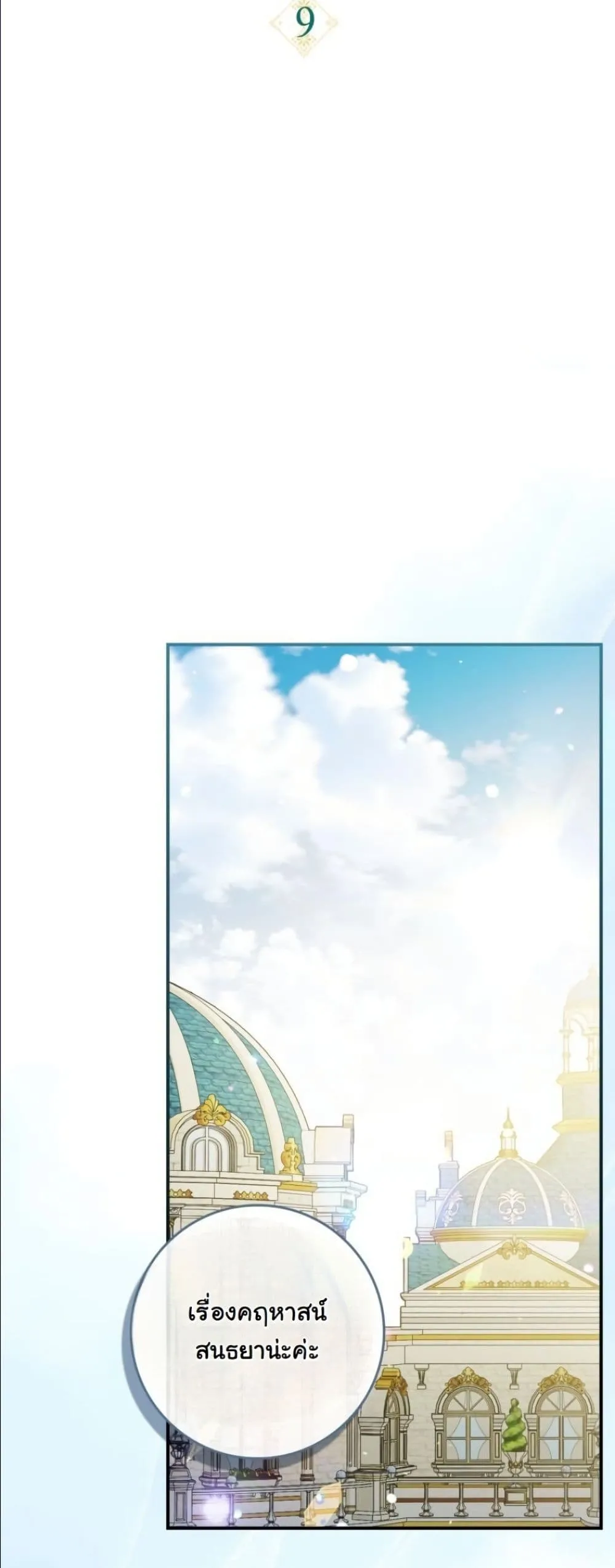 Manga-lc-com อ่านมังงะ อ่านการ์ตูน ออนไลน์ ฟรี I Bought the Villains With Money ตอนที่ 1 2 3 4 5 6 7 8 9 10 11 12 13 14 ฟรี ไม่มีโฆษณา Manga-lc - อ่าน มังงะ อ่าน การ์ตูน ออนไลน์ อ่านมังงะ ฟรี