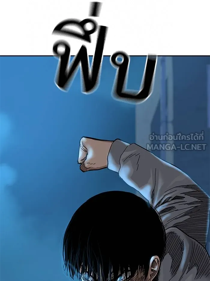 To not die ตอนที่ 65 รูปที่ 186