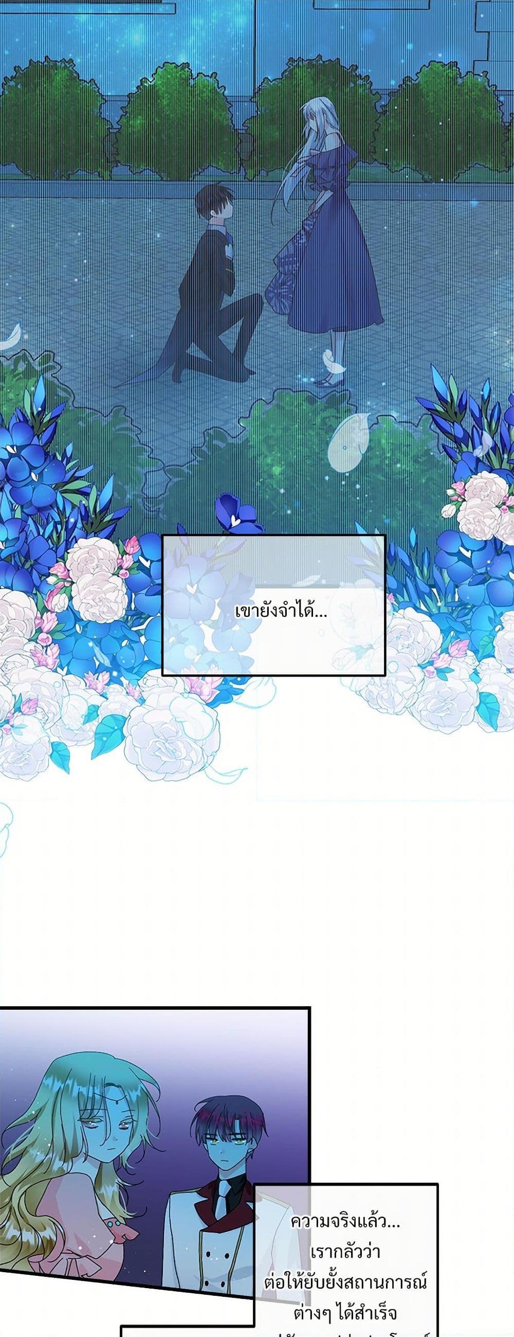 Manga-lc-com อ่านมังงะ อ่านการ์ตูน ออนไลน์ ฟรี The Lady’s Butler ตอนที่ 1 2 3 4 5 6 7 8 9 10 11 12 13 14 ฟรี ไม่มีโฆษณา Manga-lc - อ่าน มังงะ อ่าน การ์ตูน ออนไลน์ อ่านมังงะ ฟรี