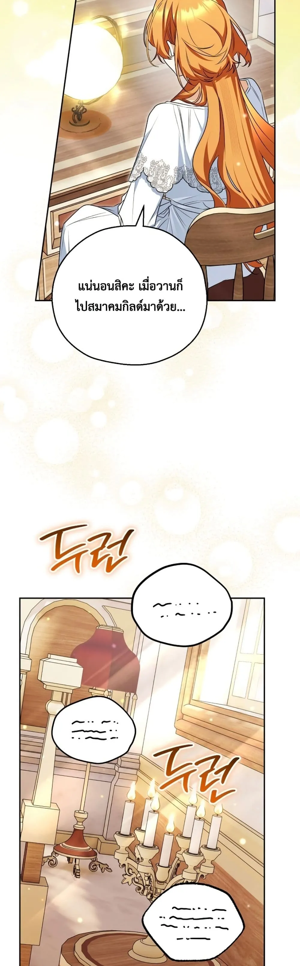Manga-lc-com อ่านมังงะ อ่านการ์ตูน ออนไลน์ ฟรี Marriage With A Suspiciously Demure Husband ตอนที่ 1 2 3 4 5 6 7 8 9 10 11 12 13 14 ฟรี ไม่มีโฆษณา Manga-lc - อ่าน มังงะ อ่าน การ์ตูน ออนไลน์ อ่านมังงะ ฟรี