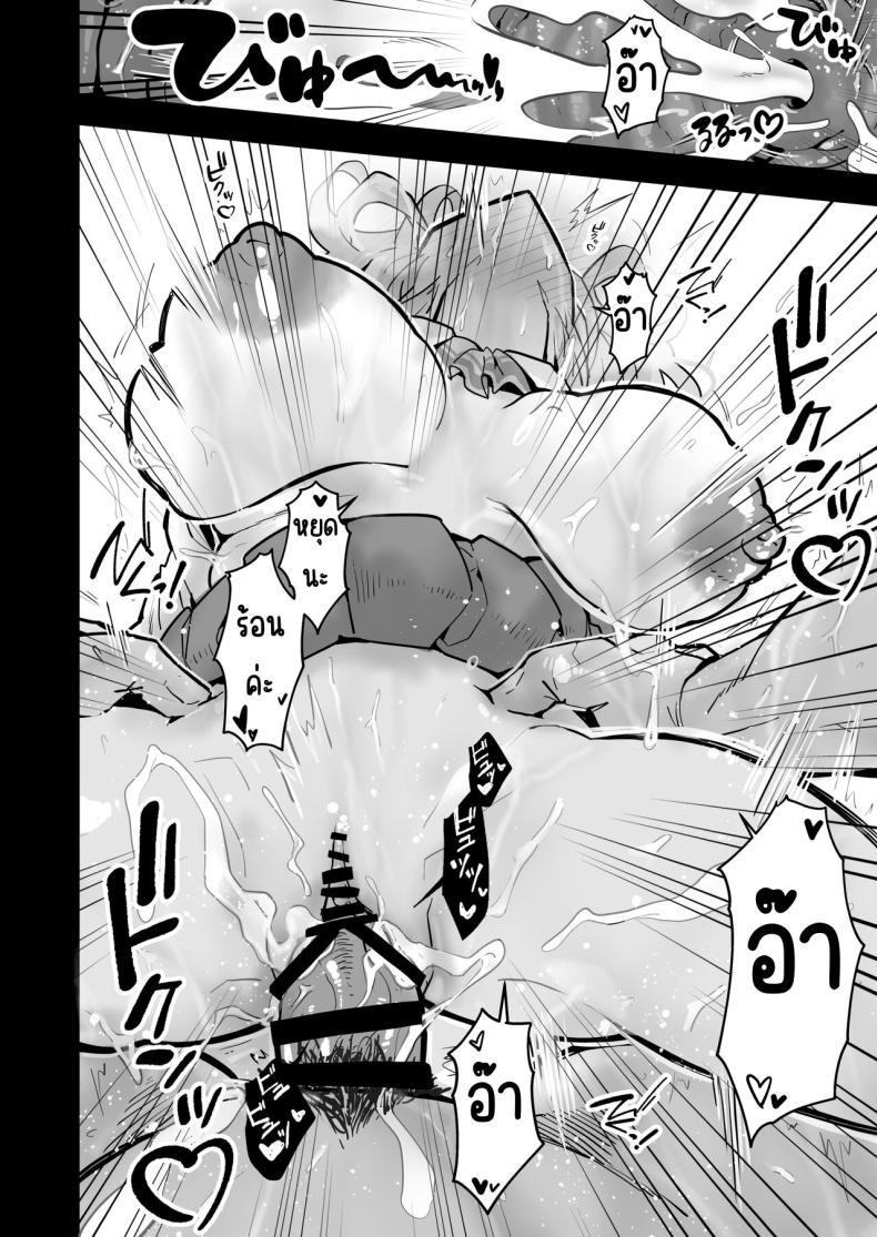 Doujin-Lc- อ่าน โดจิน มังฮวา เกาหลี ญี่ปุ่น จีน แปลไทย จะเมื่อไหร่ก็มาพยายามด้วยกันนะ [Yoshio Ereki] Itsumademo Issho ni Ganbarimashou ตอนที่ 1 2 3 4 5 6 7 8 9 10 11 12 13 14 ฟรี ไม่มีโฆษณา อ่าน โดจิน Manhwa เกาหลี ญี่ปุ่น จีน เรามีครบ คัดมาให้เน้นๆ โดจิน 18+ รับประกันความฟินโดย  Doujin Lc