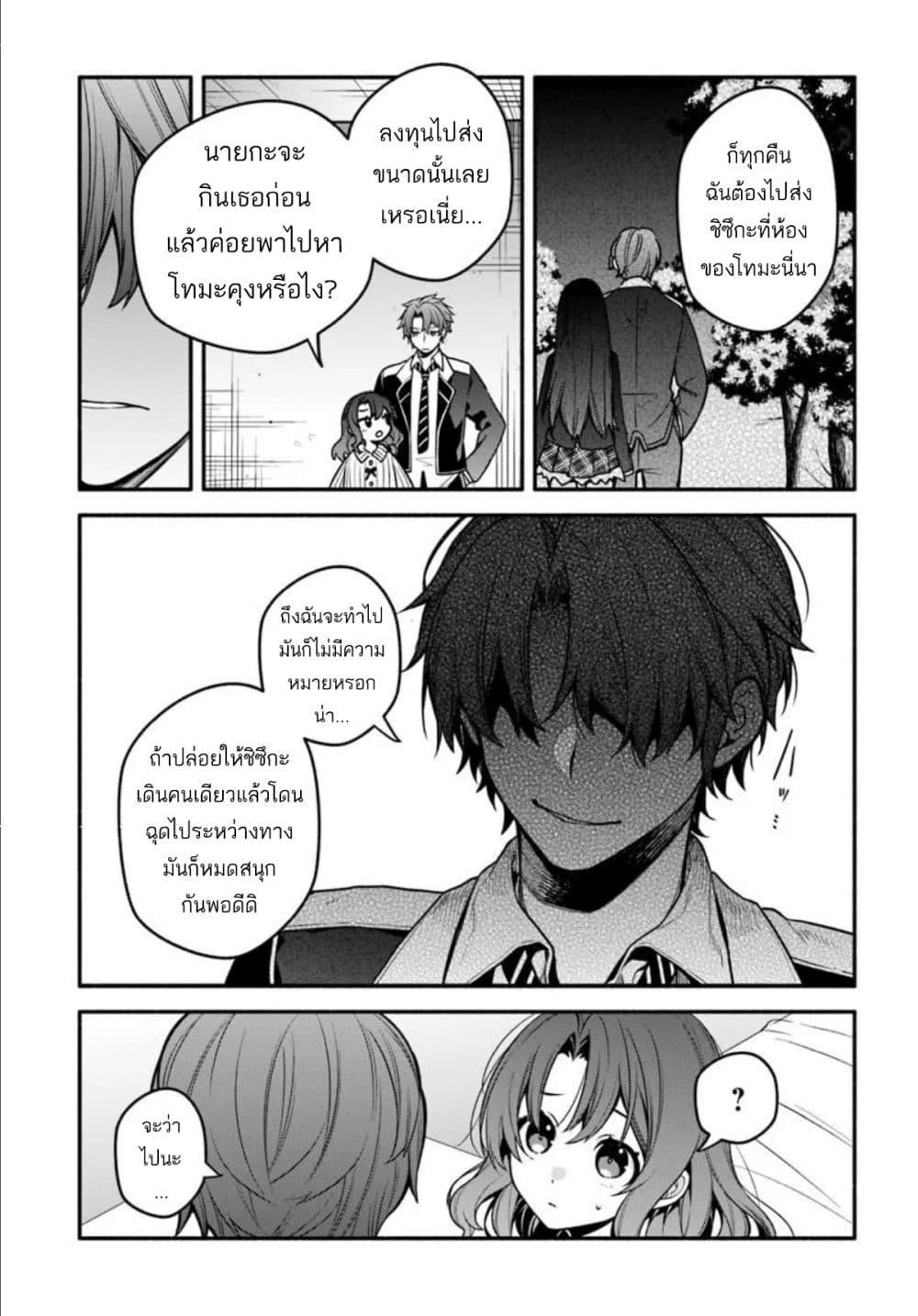Manga-lc-com อ่านมังงะ อ่านการ์ตูน ออนไลน์ ฟรี High School Hack and Slash ตอนที่ 1 2 3 4 5 6 7 8 9 10 11 12 13 14 ฟรี ไม่มีโฆษณา Manga-lc - อ่าน มังงะ อ่าน การ์ตูน ออนไลน์ อ่านมังงะ ฟรี
