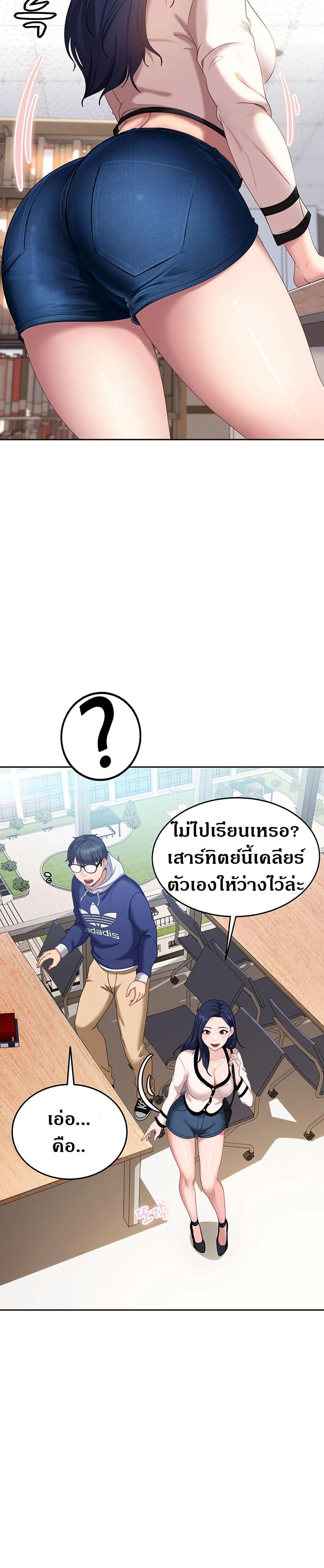 Doujin-Lc- อ่าน โดจิน มังฮวา เกาหลี ญี่ปุ่น จีน แปลไทย The Female Delinquent Set Her Eyes On Me ตอนที่ 1 2 3 4 5 6 7 8 9 10 11 12 13 14 ฟรี ไม่มีโฆษณา อ่าน โดจิน Manhwa เกาหลี ญี่ปุ่น จีน เรามีครบ คัดมาให้เน้นๆ โดจิน 18+ รับประกันความฟินโดย  Doujin Lc
