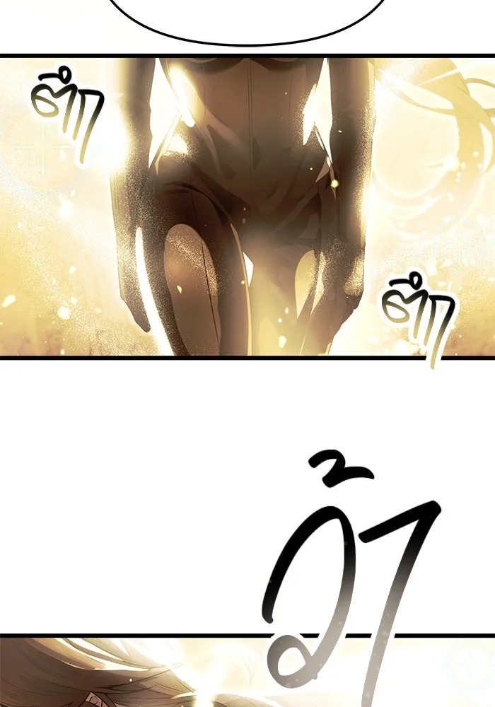 พลิกชะตาคว้าไอเทมระดับเทพ ตอนที่ 62 รูปที่ 98