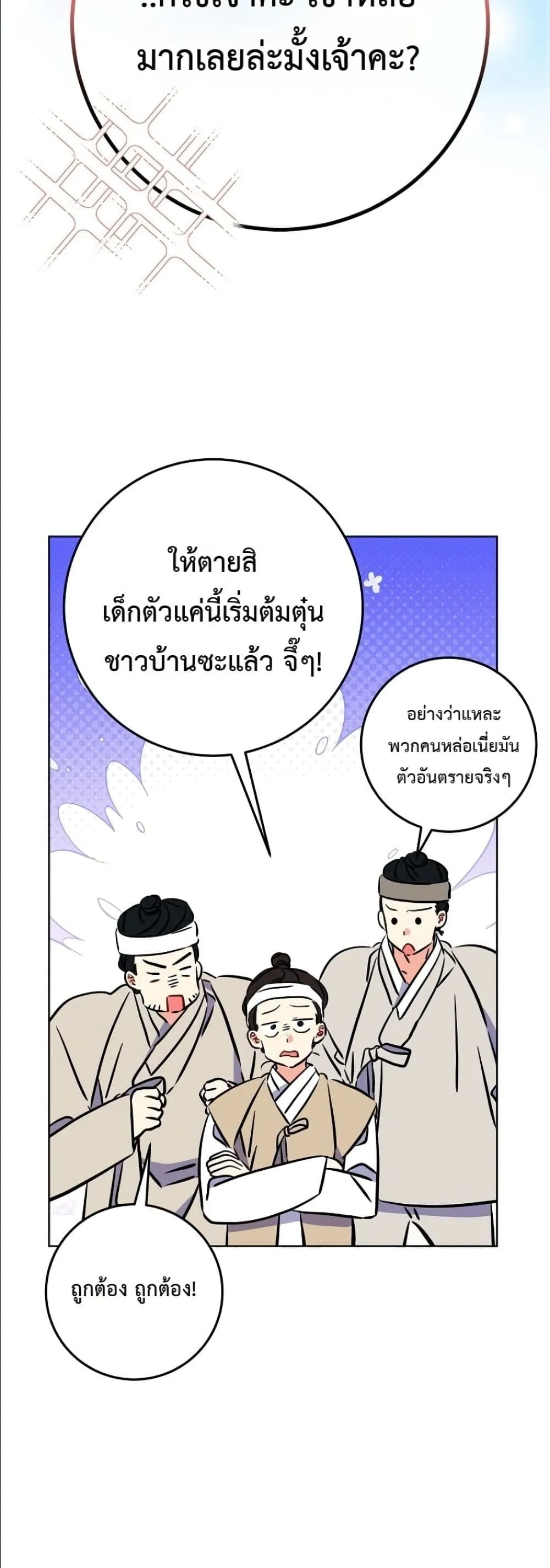 Manga-lc-com อ่านมังงะ อ่านการ์ตูน ออนไลน์ ฟรี The Princess’s Guide to a Perfect Life ตอนที่ 1 2 3 4 5 6 7 8 9 10 11 12 13 14 ฟรี ไม่มีโฆษณา Manga-lc - อ่าน มังงะ อ่าน การ์ตูน ออนไลน์ อ่านมังงะ ฟรี