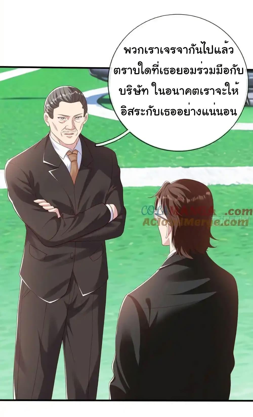 Manga-lc-com อ่านมังงะ อ่านการ์ตูน ออนไลน์ ฟรี I cultivated to become a god in the city ตอนที่ 1 2 3 4 5 6 7 8 9 10 11 12 13 14 ฟรี ไม่มีโฆษณา Manga-lc - อ่าน มังงะ อ่าน การ์ตูน ออนไลน์ อ่านมังงะ ฟรี