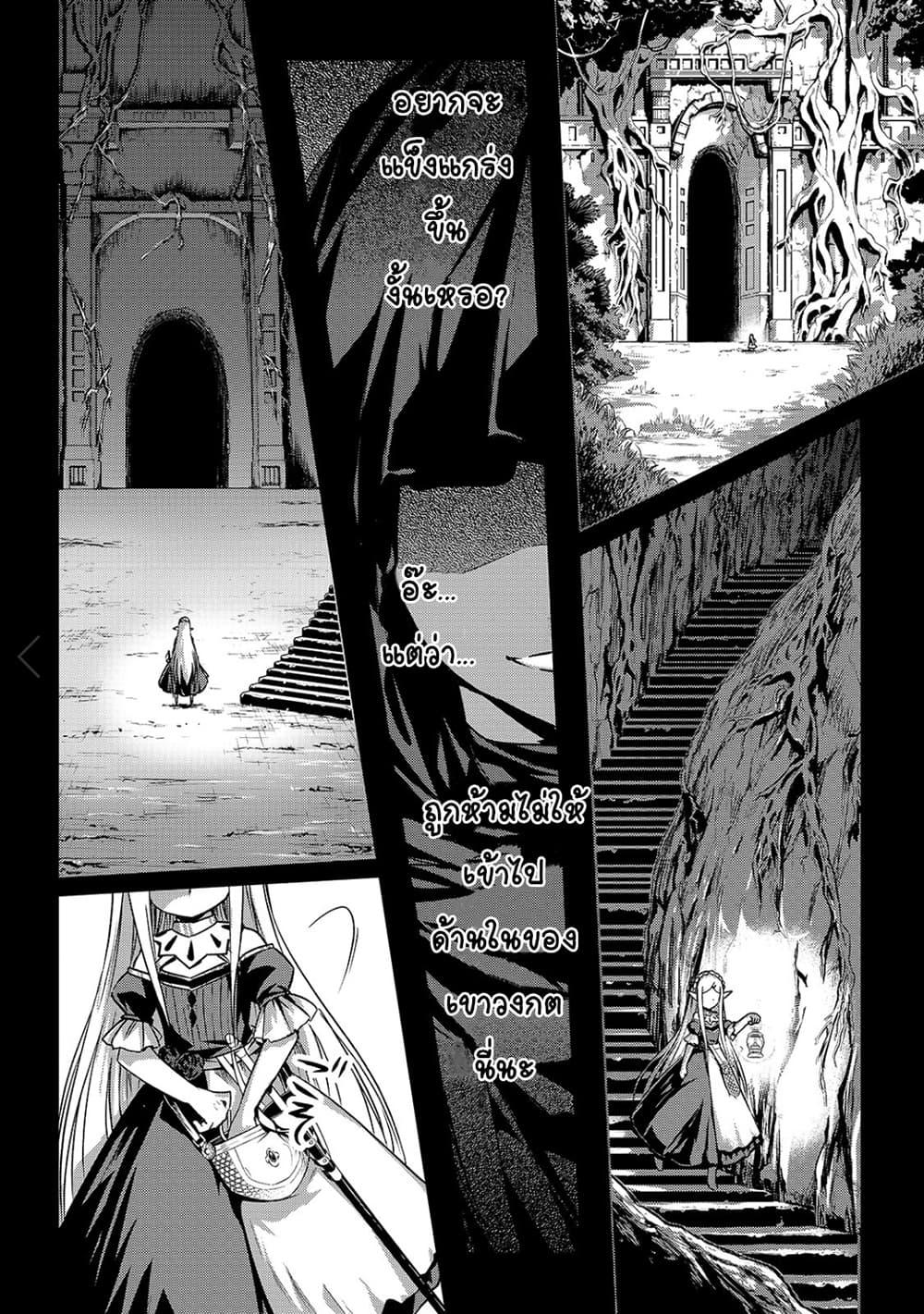 Manga-lc-com อ่านมังงะ อ่านการ์ตูน ออนไลน์ ฟรี Assassin de aru ore no Sutetasu ga Yuusha yori mo Akiraka ni Tsuyoi Nodaga ตอนที่ 1 2 3 4 5 6 7 8 9 10 11 12 13 14 ฟรี ไม่มีโฆษณา Manga-lc - อ่าน มังงะ อ่าน การ์ตูน ออนไลน์ อ่านมังงะ ฟรี