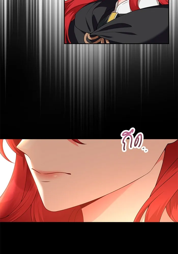 แผนหย่าสามีทรราช ตอนที่ 74 รูปที่ 82