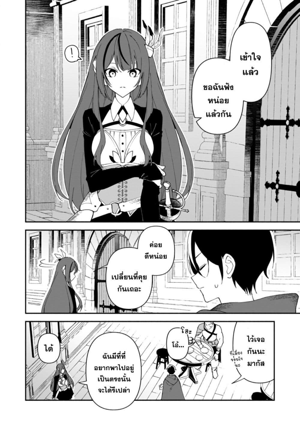 Manga-lc-com อ่านมังงะ อ่านการ์ตูน ออนไลน์ ฟรี Around Thirty Majutsushi no Yurui Harem Life Isekai to Gendai wo Ikikishite Nonbiri Kurashimasu ตอนที่ 1 2 3 4 5 6 7 8 9 10 11 12 13 14 ฟรี ไม่มีโฆษณา Manga-lc - อ่าน มังงะ อ่าน การ์ตูน ออนไลน์ อ่านมังงะ ฟรี