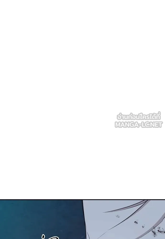 หลานอัจฉริยะ ตอนที่ 44 รูปที่ 87