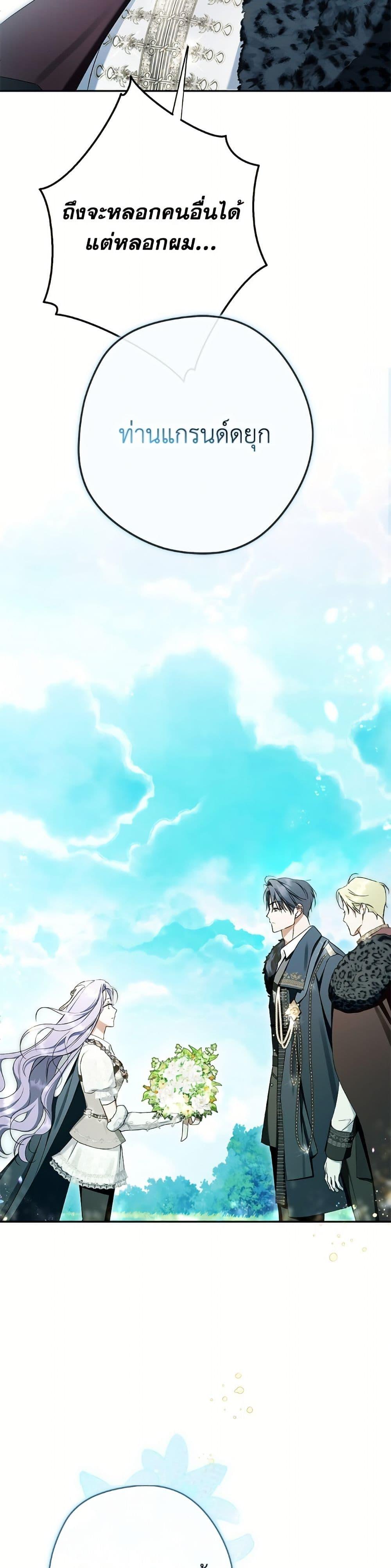 Manga-lc-com อ่านมังงะ อ่านการ์ตูน ออนไลน์ ฟรี An Extra Stole the Male Leads ตอนที่ 1 2 3 4 5 6 7 8 9 10 11 12 13 14 ฟรี ไม่มีโฆษณา Manga-lc - อ่าน มังงะ อ่าน การ์ตูน ออนไลน์ อ่านมังงะ ฟรี