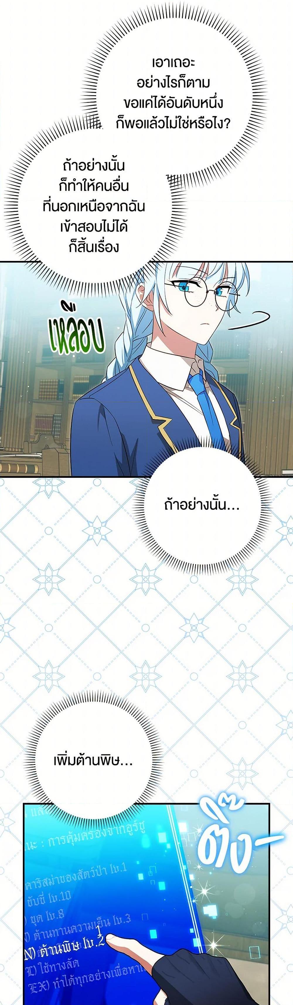 Manga-lc-com อ่านมังงะ อ่านการ์ตูน ออนไลน์ ฟรี The Countdown of My Death Is Spamming My Status Window ตอนที่ 1 2 3 4 5 6 7 8 9 10 11 12 13 14 ฟรี ไม่มีโฆษณา Manga-lc - อ่าน มังงะ อ่าน การ์ตูน ออนไลน์ อ่านมังงะ ฟรี