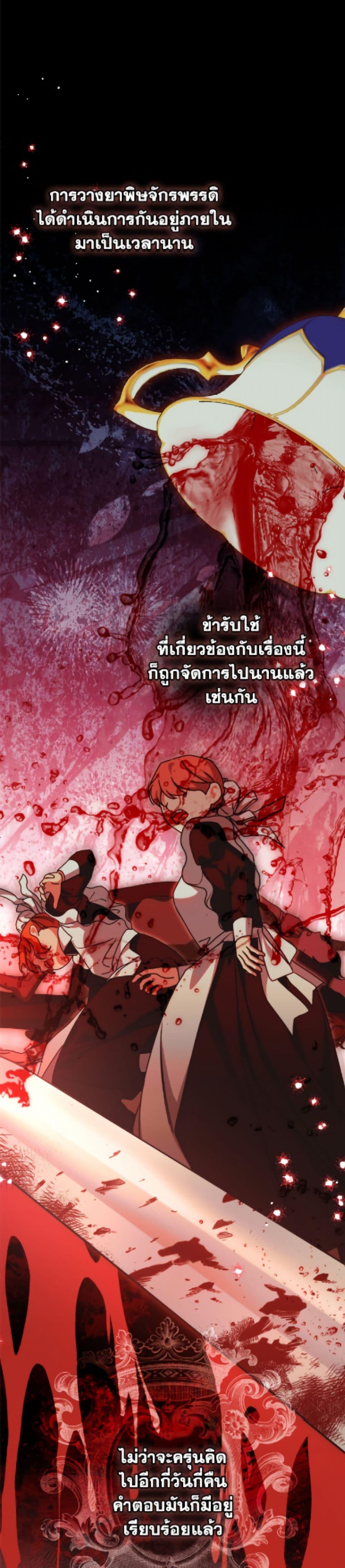 Manga-lc-com อ่านมังงะ อ่านการ์ตูน ออนไลน์ ฟรี Why Are You Obsessed With Your Fake Wife ตอนที่ 1 2 3 4 5 6 7 8 9 10 11 12 13 14 ฟรี ไม่มีโฆษณา Manga-lc - อ่าน มังงะ อ่าน การ์ตูน ออนไลน์ อ่านมังงะ ฟรี