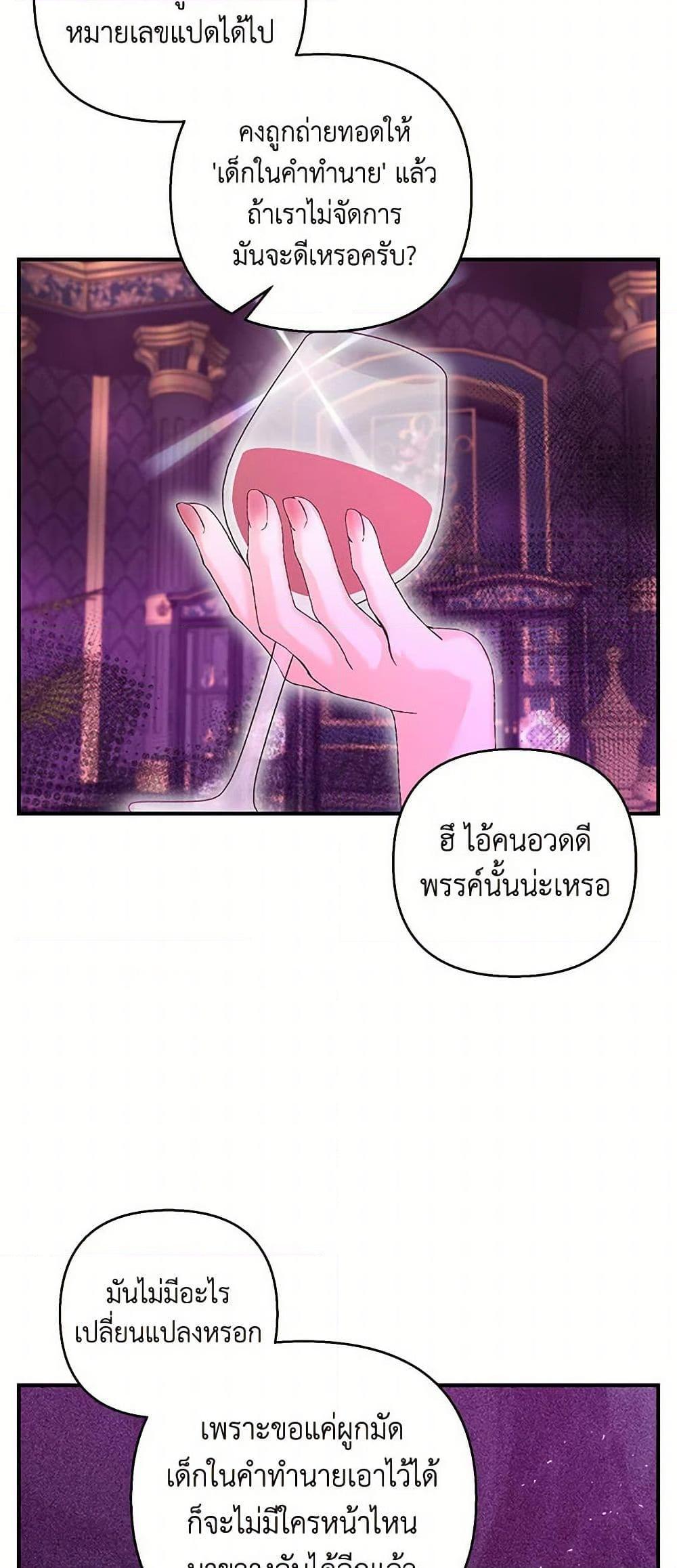 Manga-lc-com อ่านมังงะ อ่านการ์ตูน ออนไลน์ ฟรี Our Little Empress ตอนที่ 1 2 3 4 5 6 7 8 9 10 11 12 13 14 ฟรี ไม่มีโฆษณา Manga-lc - อ่าน มังงะ อ่าน การ์ตูน ออนไลน์ อ่านมังงะ ฟรี