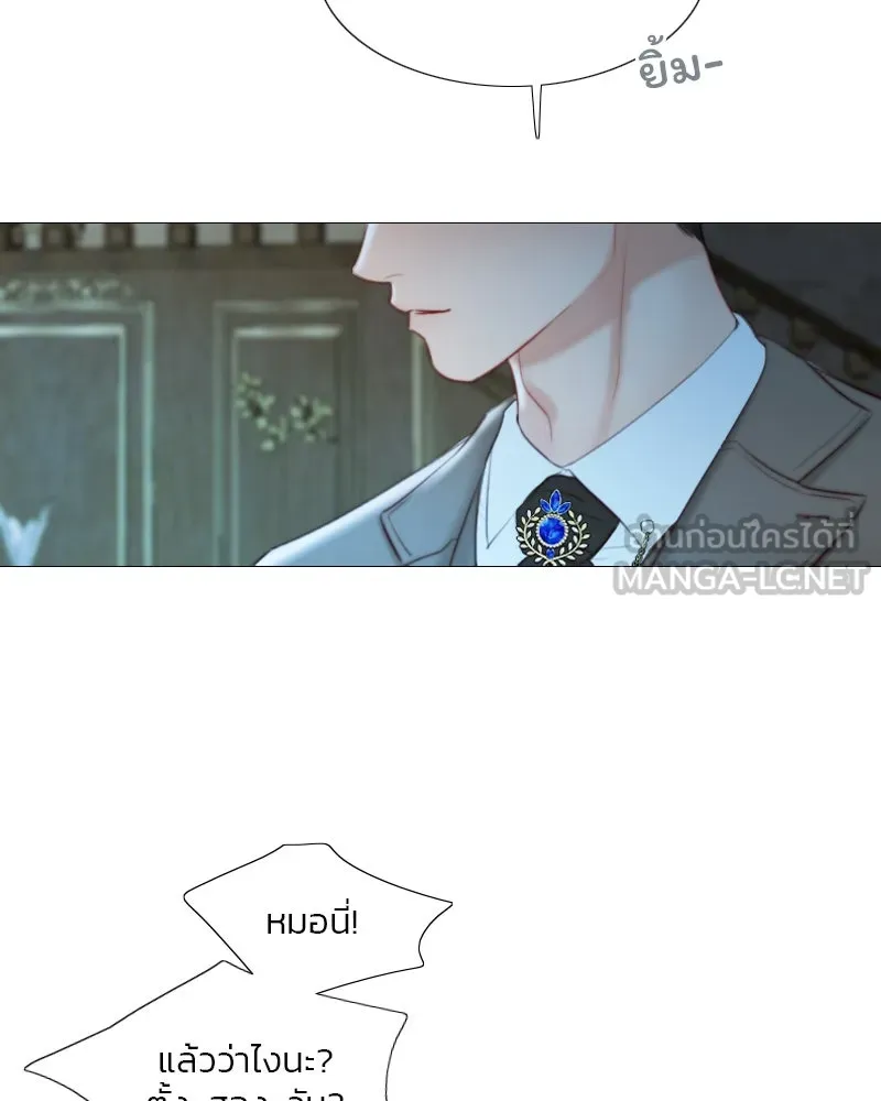 เซเรน่า ตอนที่ 16 รูปที่ 54