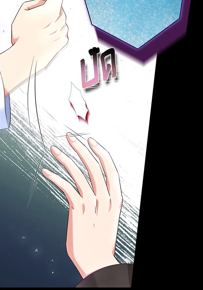 นางร้ายที่ไหนจะมีคุณธรรม ตอนที่ 101 รูปที่ 23