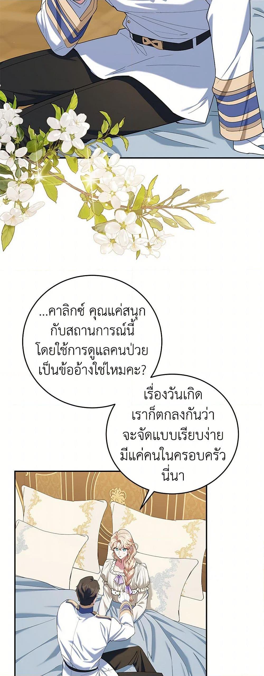 Manga-lc-com อ่านมังงะ อ่านการ์ตูน ออนไลน์ ฟรี A Divorced Evil Lady Bakes Cakes ตอนที่ 1 2 3 4 5 6 7 8 9 10 11 12 13 14 ฟรี ไม่มีโฆษณา Manga-lc - อ่าน มังงะ อ่าน การ์ตูน ออนไลน์ อ่านมังงะ ฟรี