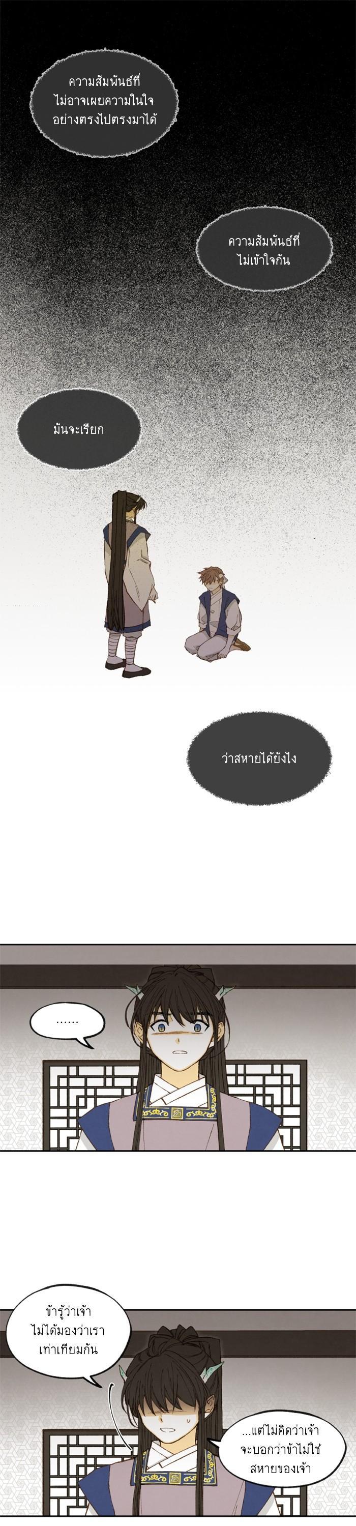 Manga-lc-com อ่านมังงะ อ่านการ์ตูน ออนไลน์ ฟรี How to Become a Dragon ตอนที่ 1 2 3 4 5 6 7 8 9 10 11 12 13 14 ฟรี ไม่มีโฆษณา Manga-lc - อ่าน มังงะ อ่าน การ์ตูน ออนไลน์ อ่านมังงะ ฟรี