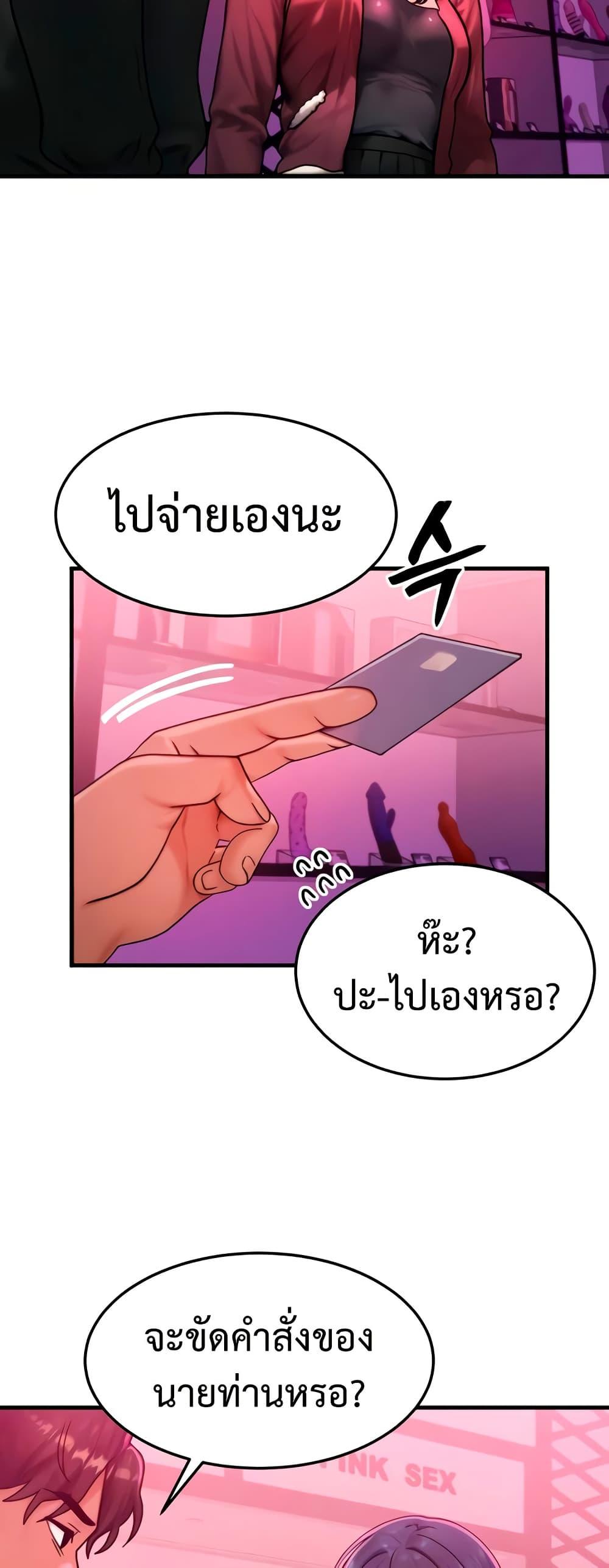 Doujin-Lc- อ่าน โดจิน มังฮวา เกาหลี ญี่ปุ่น จีน แปลไทย My Body Got Switched ตอนที่ 1 2 3 4 5 6 7 8 9 10 11 12 13 14 ฟรี ไม่มีโฆษณา อ่าน โดจิน Manhwa เกาหลี ญี่ปุ่น จีน เรามีครบ คัดมาให้เน้นๆ โดจิน 18+ รับประกันความฟินโดย  Doujin Lc