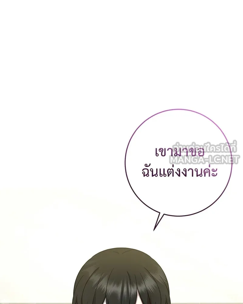 ภารกิจไล่ตามลุค บีเชล ตอนที่ 11 รูปที่ 48