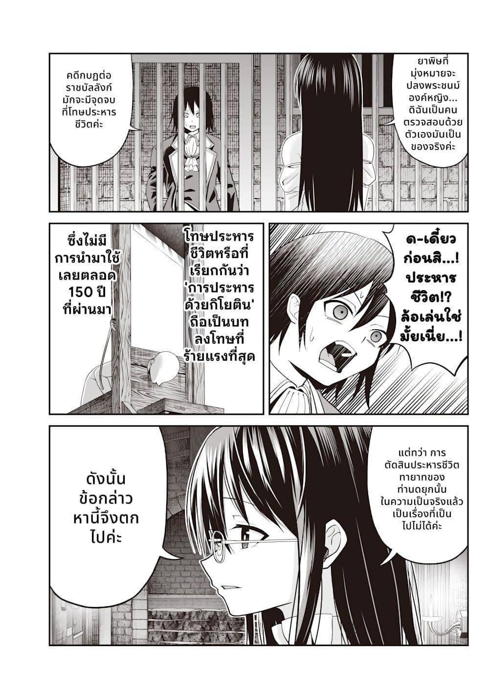 Manga-lc-com อ่านมังงะ อ่านการ์ตูน ออนไลน์ ฟรี Dokushin Kizoku Danjohi 199 Sekai no Akuyaku Reisoku ตอนที่ 1 2 3 4 5 6 7 8 9 10 11 12 13 14 ฟรี ไม่มีโฆษณา Manga-lc - อ่าน มังงะ อ่าน การ์ตูน ออนไลน์ อ่านมังงะ ฟรี