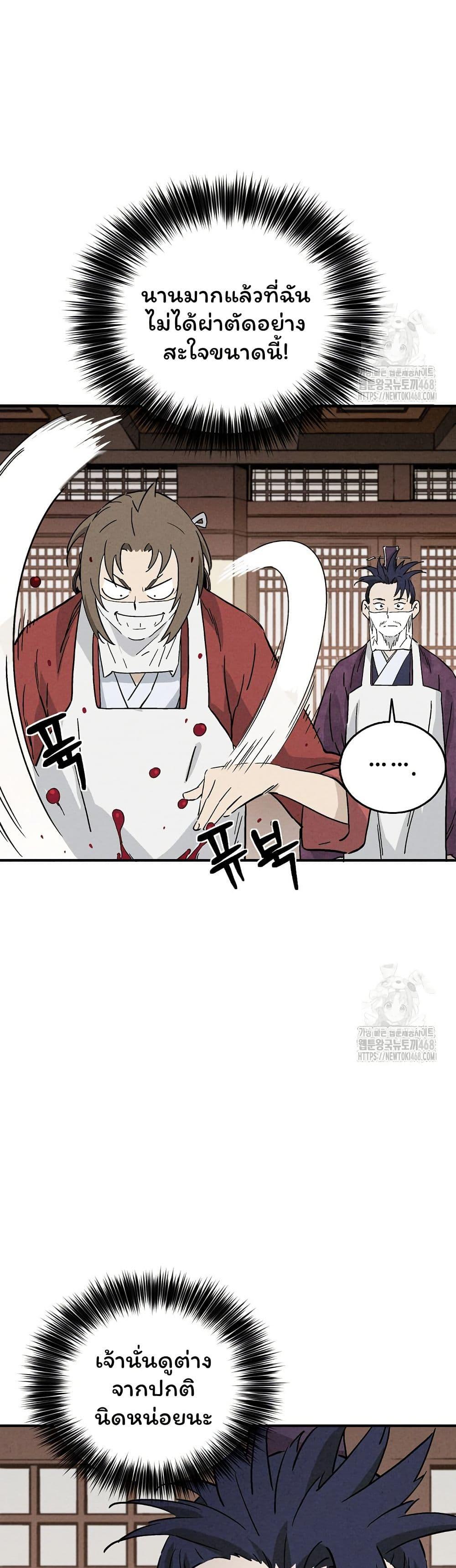 Manga-lc-com อ่านมังงะ อ่านการ์ตูน ออนไลน์ ฟรี I Reincarnated as a Legendary Surgeon ตอนที่ 1 2 3 4 5 6 7 8 9 10 11 12 13 14 ฟรี ไม่มีโฆษณา Manga-lc - อ่าน มังงะ อ่าน การ์ตูน ออนไลน์ อ่านมังงะ ฟรี